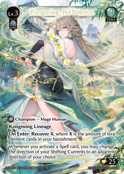 TCG専門店 蓮屋 MtG & FaB & GA / CSR