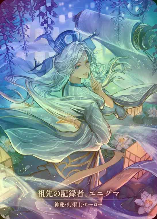 TCG専門店 蓮屋 MtG & FaB & GA / 神秘 幻術師 / Mystic Illusionist