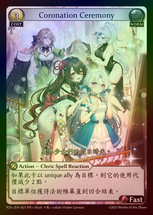 TCG専門店 蓮屋 MtG & FaB & GA / All