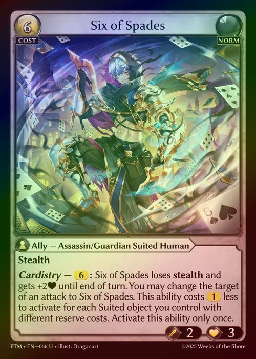 TCG専門店 蓮屋 MtG & FaB & GA / Fractured Curio Foil