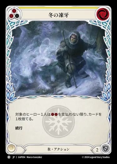 TCG専門店 蓮屋 MtG & FaB & GA / アーカイブ 守護者 / Archive Guardian