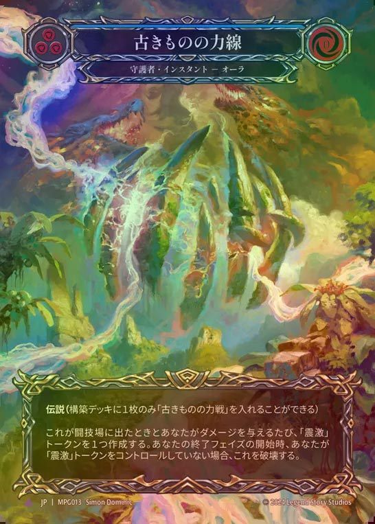 TCG専門店 蓮屋 MtG & FaB & GA / Legendary & Marvel