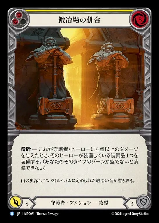 Flesh and Blood 最も脆い所 RF 3枚セットです。 Flesh and Blood 最も脆い