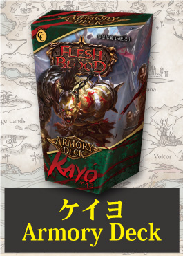 TCG専門店 蓮屋 MtG & FaB & GA / ケイヨ / Kayo