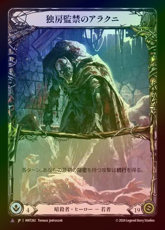 TCG専門店 蓮屋 MtG & FaB & GA / Hero & Token