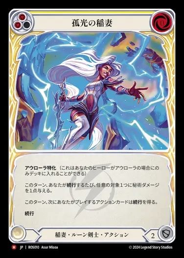 TCG専門店 蓮屋 MtG & FaB & GA / Regular