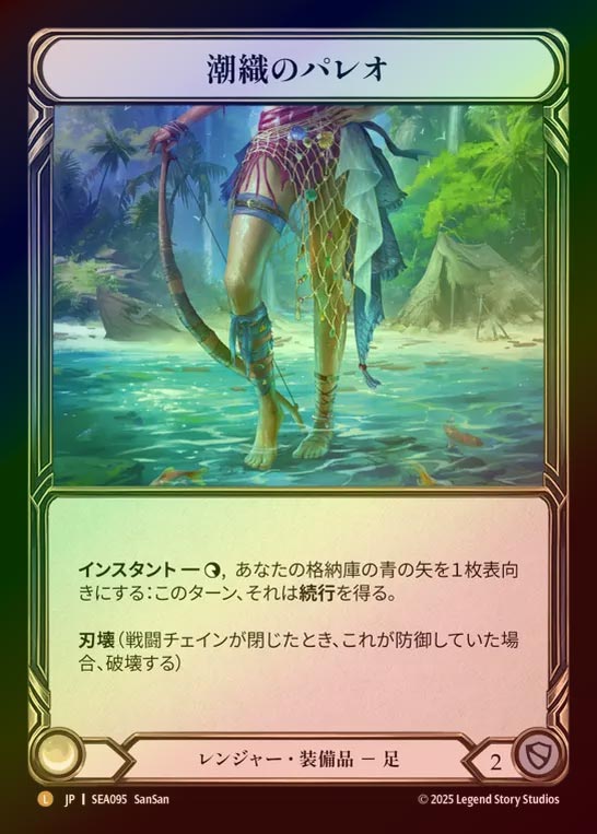 TCG専門店 蓮屋 MtG & FaB & GA / Legendary & Fabled & Marvel