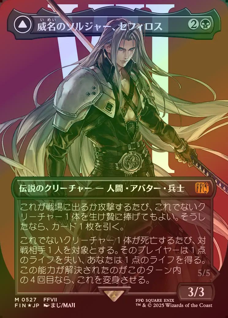 TCG専門店 蓮屋 MtG & FaB & GA / 黒