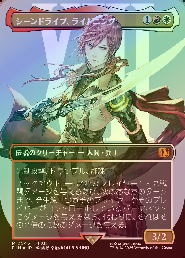 早い者勝ち】シーンドライブ、ライトニング 英語2枚セット ボーダー