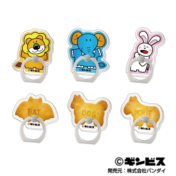 ハセ・プロ｜たべっ子どうぶつ キャラリング