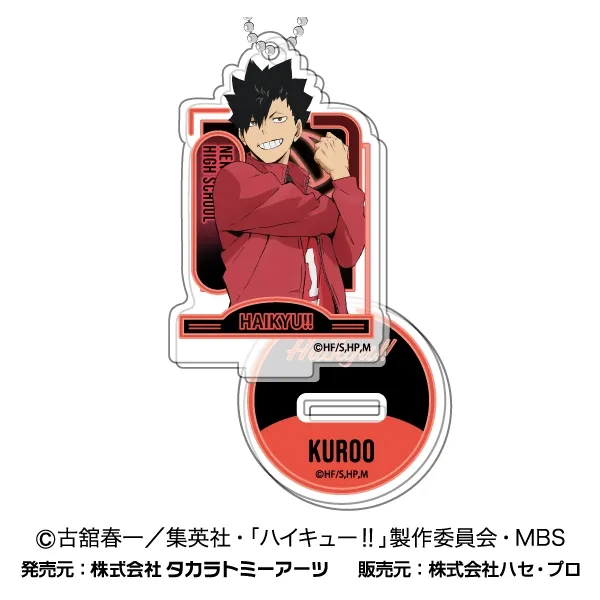 ハセ・プロ｜ハイキュー！！ スタンドミニアクリルキーホルダー ネオン