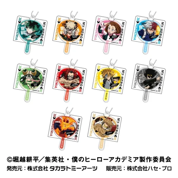 ハセ・プロ｜僕のヒーローアカデミア ジャケットキーホルダー ～うちわ