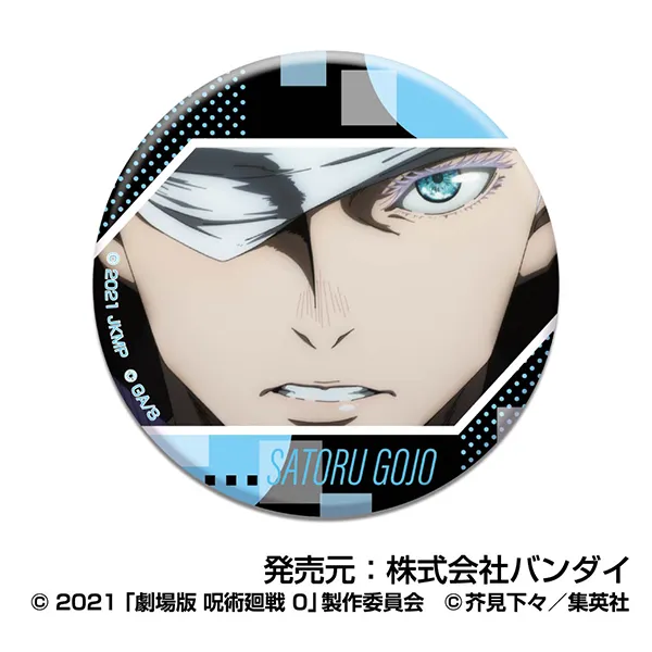 呪術廻戦展 劇場版 呪術廻戦 0 原画 缶バッジ 五条 悟 呪術