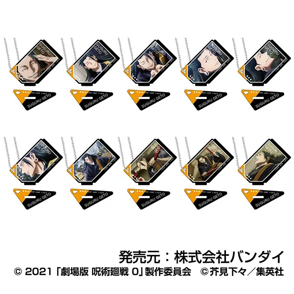 ハセ・プロ｜劇場版 呪術廻戦 0 CANバッジ 乙骨 憂太BOX