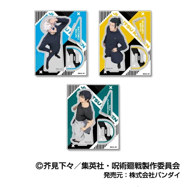 ハセ・プロ｜呪術廻戦 アクスタコレクション Vol.2