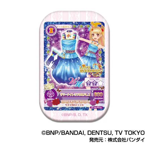 ハセ・プロ｜アイカツ！ アイカツ！スクエアCANバッジ A BOX