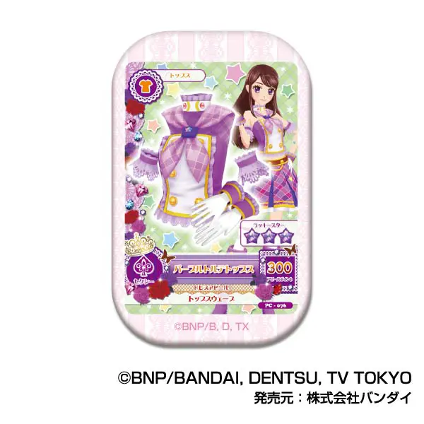 ハセ・プロ｜アイカツ！ アイカツ！スクエアCANバッジ B BOX