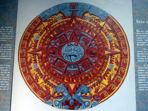 メキシコ国立人類学博物館 テオティワカン アステカ マヤの3室を見学