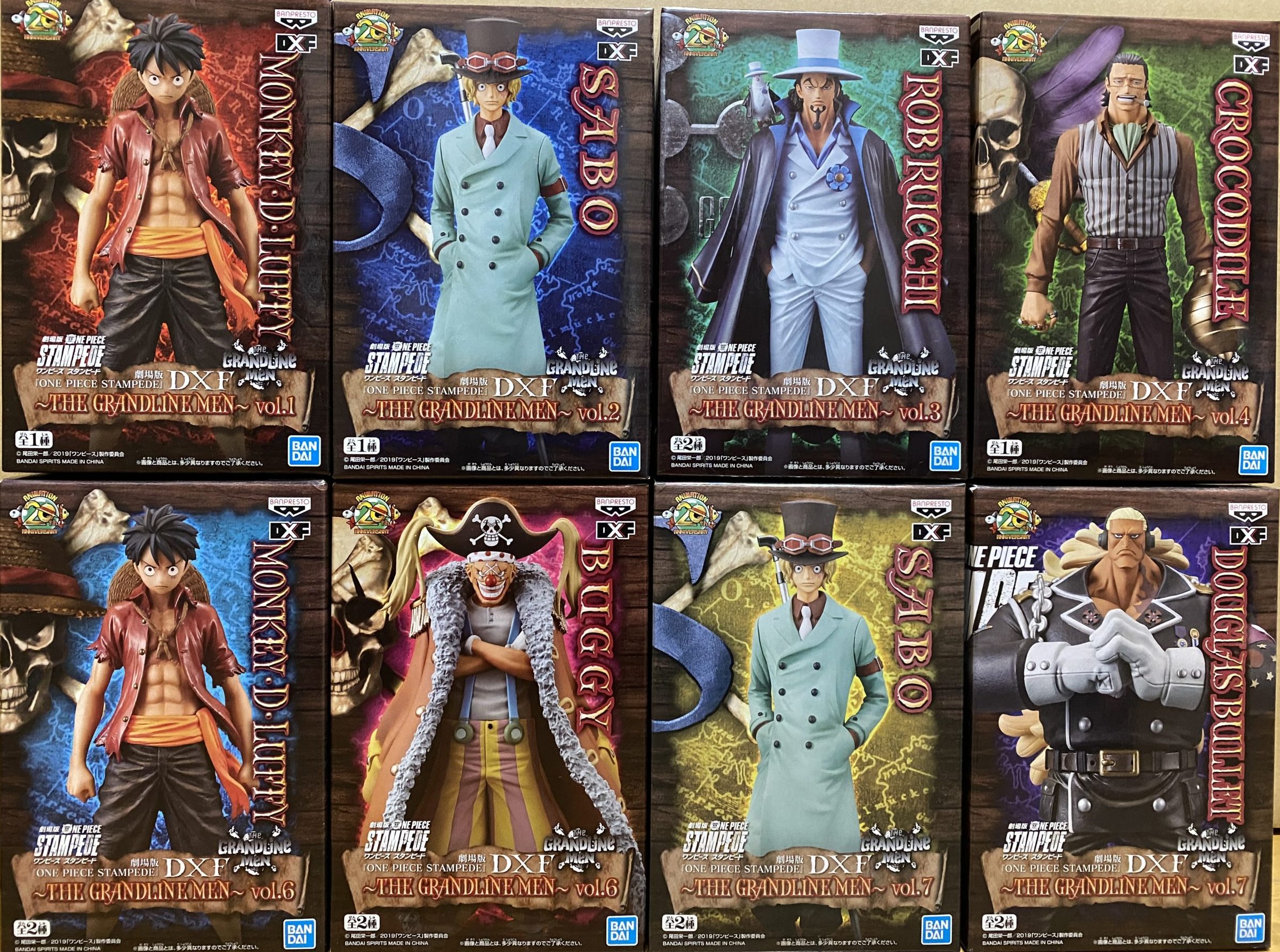 ワンピース プライズフィギュア買取 | 新着情報・ブログ | 古本