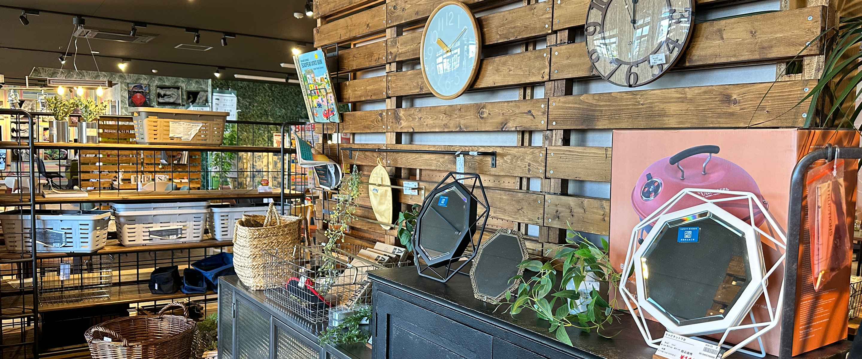 服部家具センター | 暮らしにほっと、ずっと寄り添う家具・インテリア