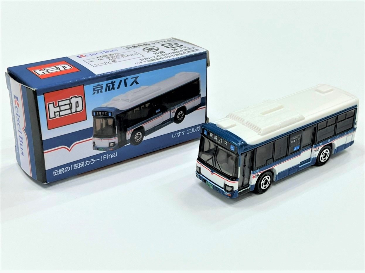 はとマルシェOnline】京成バス オリジナルトミカ: バスグッズ【はと