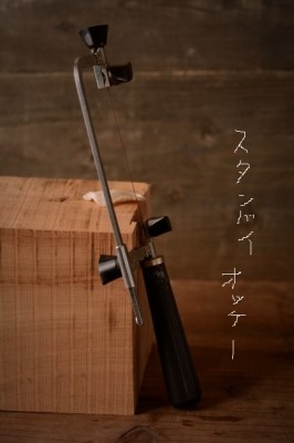 金継ぎDOIT道具シリーズ〉蒔絵紛磨きで使う鯛牙棒の作り方