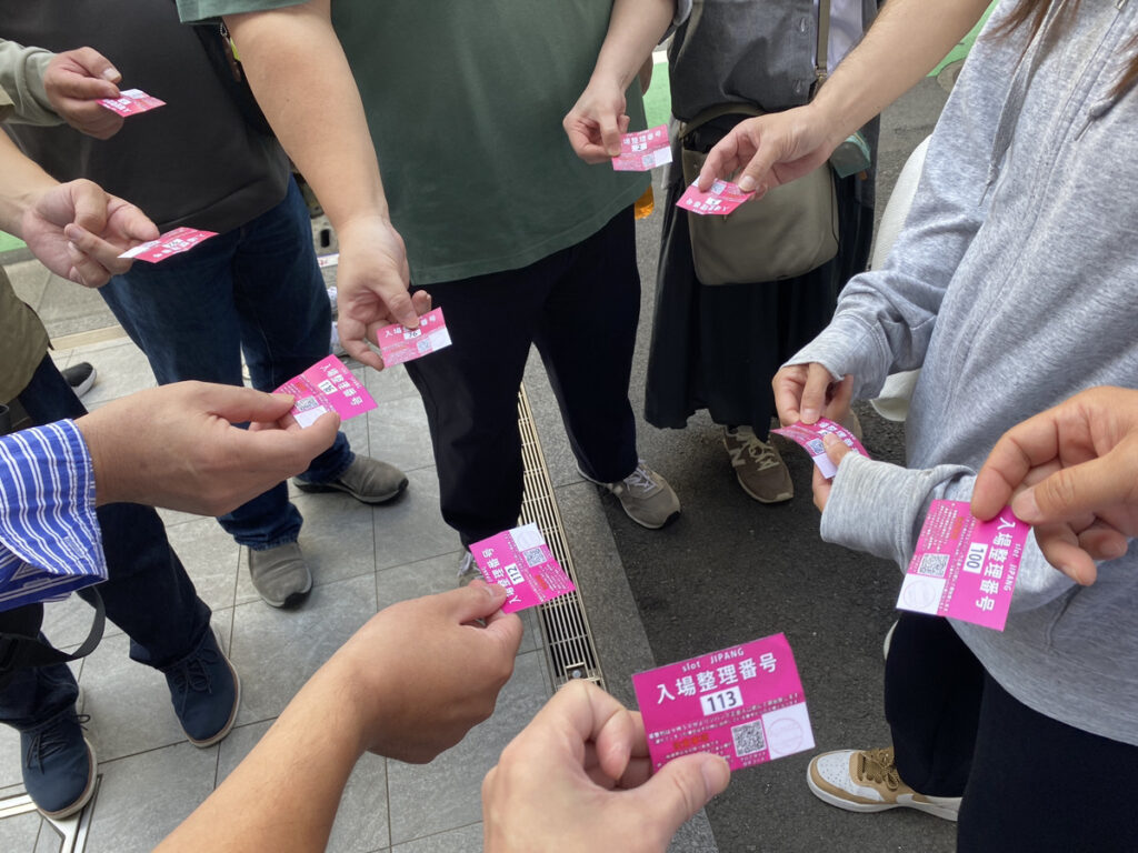 2025年10月18日【第887回】ハズセ連れ打ち結果報告（中野） | ハズセ