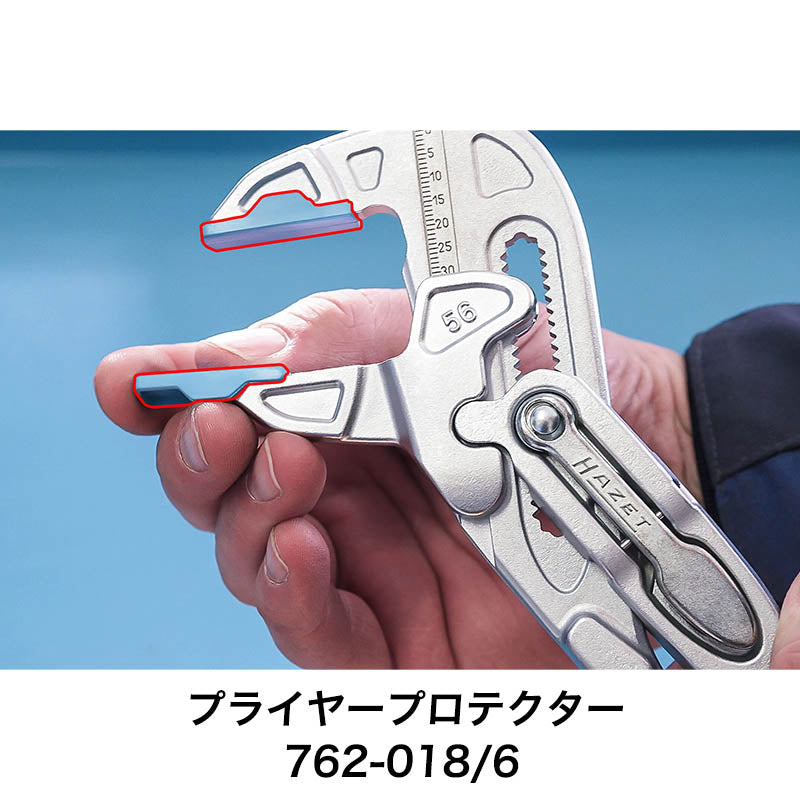 762-18 グリッププライヤーレンチ – HAZET JAPAN