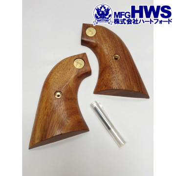 ハートフォード 木製グリップ HWS SAA.45 3rd 用（メダル付 インド