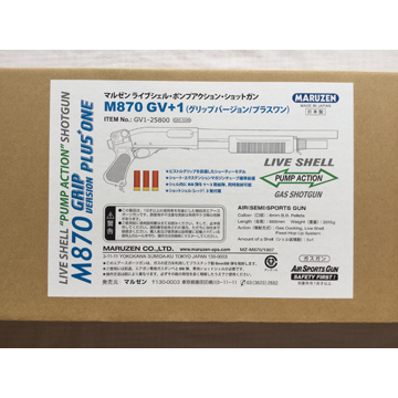 マルゼン M870 GV+1 グリップバージョン プラス ワン（ガス ショット