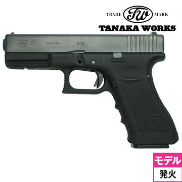 タナカワークス グロック G17 3rd フレーム Evolution 2 HW（発火式