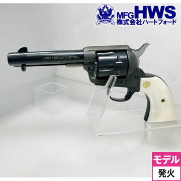 ハートフォード Colt SAA.45 FDC Basic Ver.2022（発火式 モデルガン