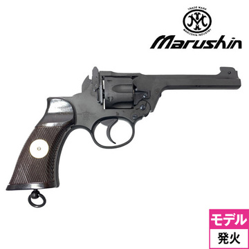 マルシン エンフィールド No.2 Mk1 スター 樹脂グリップ HW ブラック