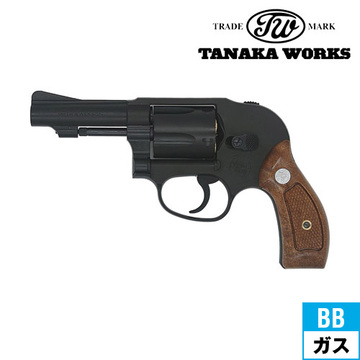 タナカワークス S&W M49 ボディーガード ラウンド Ver.2 HW 3インチ