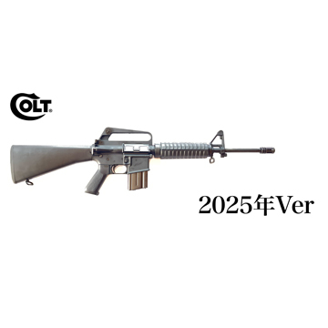 マルシン COLT M655 カービン 2025年 Ver 金属（発火式 モデルガン