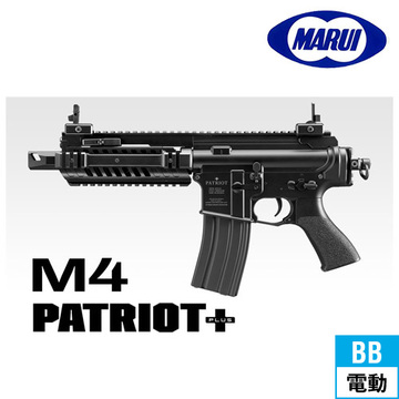 東京マルイ M4 パトリオット プラス（電動ガン 本体）｜スタンダード