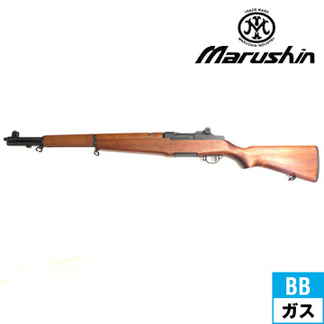 マルシン M1ガーランド ウォルナットストック ブラウン（ガスブロー