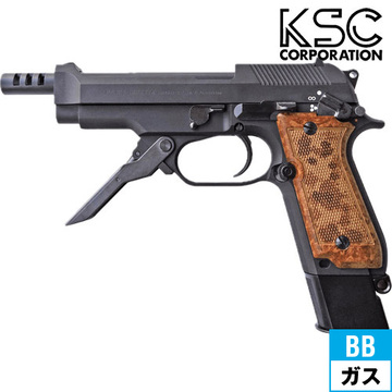 KSC M93R AG 1st HW ブラック（ガスブローバック本体）｜ハンドガン