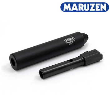 マルゼン サイレンサー&アウターセット ワルサー P99（ガスブロー