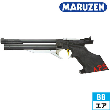 マルゼン APS－3（エアーコッキングガン）｜ハンドガン｜電動ガン