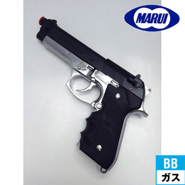 東京マルイ M92F フレームシルバー ガスブローバック ハンドガン