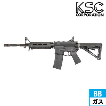KSC M4 MAGPUL エディション ガスブローバック 本体｜長物｜電動ガン