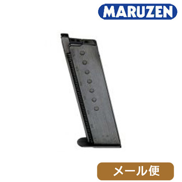 マルゼン ガスブローバック用 マガジン ワルサー P38（12発 ブラック