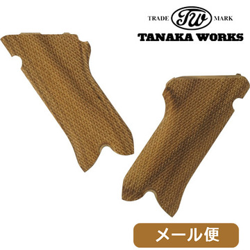 タナカワークス 木製グリップ ルガー P08 用（チェッカー） メール便
