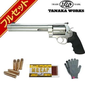 フルセット タナカワークス S&W M500 500マグナム Ver.2 ABS Stainless