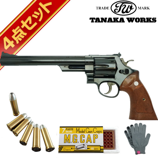 タナカワークス S&W M29 カウンターボアード トラビス・モデル Steel