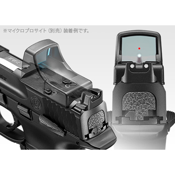 東京マルイ フルセット S&W M&P9L PC Ported ガスブローバックガン 5点