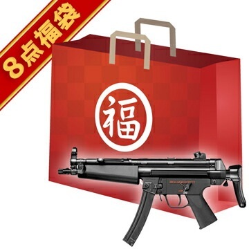 2026 福袋 スタンダード電動ガン セット！ H&K MP5 A5 東京マルイ