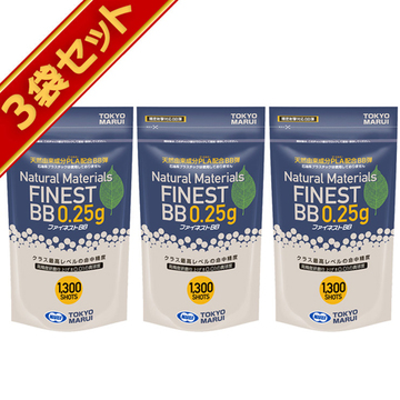 東京マルイ バイオBB弾 0.25g PERFECT HIT 1300発入り 3袋セット｜BB弾