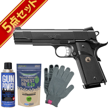 フルセット 東京マルイ MEU ピストル ガスブローバック ハンドガン 他4